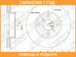 ���� ��������� ����� SAT / ST4351212580 �������� 12 ��� ST4351212580 ����