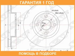 ���� ��������� ����� SAT / ST4351212390 �������� 12 ��� ST4351212390 ����