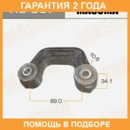 ������ (����) ������������� Masuma / RU367 �������� 24 ��� RU367 ����