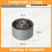 ����������� Masuma / RU401 �������� 24 ��� RU401 ����