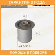 ����������� Masuma / RU448 �������� 24 ��� RU448 ����