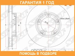 ���� ��������� ����� SAT / ST4351226090 �������� 12 ��� ST4351226090 ����