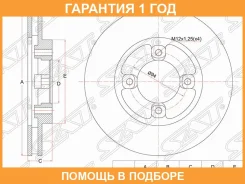 ���� ��������� ����� SAT / ST4351228130 �������� 12 ��� ST4351228130 ����