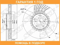 ���� ��������� (�����) Lexus GS 05-20 SAT / ST4351230330 �������� 12 ��� ST4351230330 ����