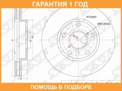 ���� ��������� (�����) Toyota Camry Japan 90-94 / RAV4 94-05 SAT / ST4351242030 �������� 12 ��� ST4351242030 ����