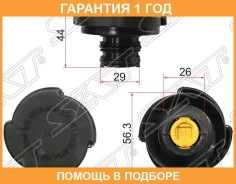 ������ ��������� BMW SAT / R106 �������� 12 ��� R106 ����