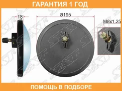 ������� ������� ���� ������� Mercedes AXOR(MINI) (d195mm) SAT / SL1771 �������� 12 ��� SL1771 ����