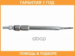 ����� ������ AUDI/Porsche/Skoda/VW 1. �6TDI/2. �0TDI/2. �7TDI/3. �0TDI/4. �2TDI/6. �0TDI SAT / ST03L963319 �������� 12 ��� ST03L963319 ����