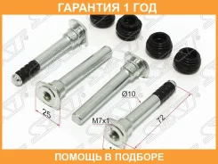 ������������ ���������� �������� �������� SAT / ST0495202230 �������� 12 ��� ST0495202230 ����