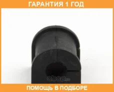 ������ Toyota / 4881833101 �������� 12 ��� 4881833101 ����