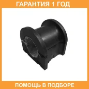 ������ Toyota / 4881560111 �������� 12 ��� 4881560111 ����