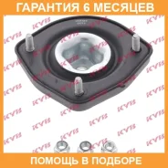 �������� ������� ����� KYB / SM5239 �������� 6 ��� SM5239 ����