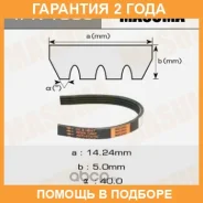������ ������� ��������� ������������ Masuma / 4PK1085 �������� 24 ��� 4PK1085 ����