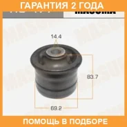 ����������� Masuma / RU477 �������� 24 ��� RU477 ����