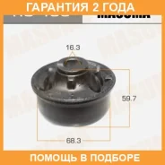 ����������� Masuma / RU483 �������� 24 ��� RU483 ����