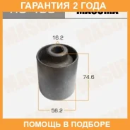 ����������� Masuma / RU488 �������� 24 ��� RU488 ����