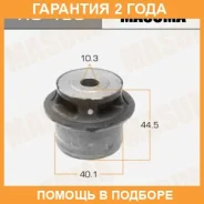����������� Masuma / RU496 �������� 24 ��� RU496 ����
