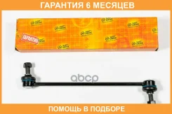 ���� ������������� JUST Drive / JSL0214 �������� 6 ��� JSL0214 ����