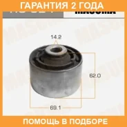 ����������� Masuma / RU524 �������� 24 ��� RU524 ����