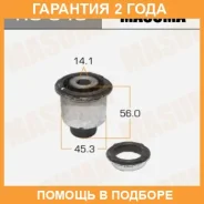 ����������� Masuma / RU549 �������� 24 ��� RU549 ����