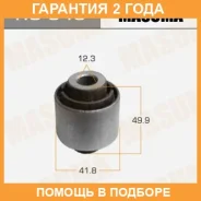 ����������� Masuma / RU546 �������� 24 ��� RU546 ����