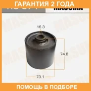 ����������� Masuma / RU571 �������� 24 ��� RU571 ����