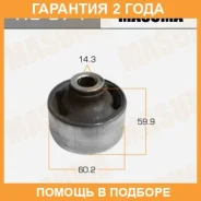 ����������� Masuma / RU574 �������� 24 ��� RU574 ����