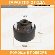 ����������� Masuma / RU590 �������� 24 ��� RU590 ����