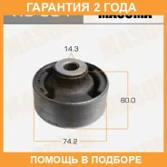 ����������� Masuma / RU584 �������� 24 ��� RU584 ����