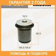 ����������� Masuma / RU629 �������� 24 ��� RU629 ����