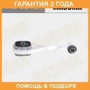 ������� ��������� ��������� Masuma / RU6013 �������� 24 ��� RU6013 ����