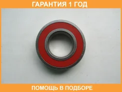 ��������� Nachi / 62072NSE �������� 12 ��� 62072NSE ����