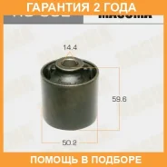����������� Masuma / RU632 �������� 24 ��� RU632 ����