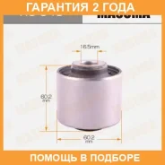 ����������� Masuma / RU648 �������� 24 ��� RU648 ����