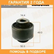 ����������� Masuma / RU675 �������� 24 ��� RU675 ����