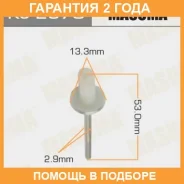 ������� �������� Masuma / KJ2370 �������� 24 ��� ���� �� 50 �� KJ2370 ����