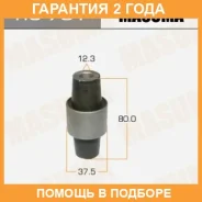 ����������� Masuma / RU701 �������� 24 ��� RU701 ����
