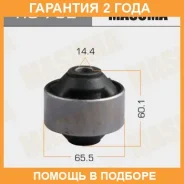 ����������� Masuma / RU732 �������� 24 ��� RU732 ����