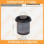 ����������� Masuma / RU787 �������� 24 ��� RU787 ����