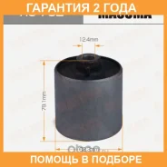 ����������� Masuma / RU782 �������� 24 ��� RU782 ����