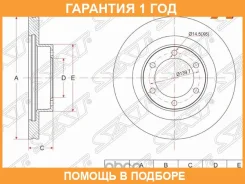 ���� ��������� ����� SAT / ST4351260150 �������� 12 ��� ST4351260150 ����