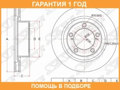 ���� ��������� ����� SAT / ST4351260210 �������� 12 ��� ST4351260210 ����