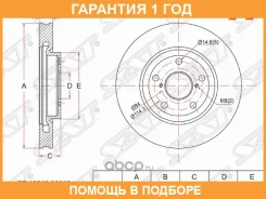 ���� ��������� ����� SAT / ST4351630010 �������� 12 ��� ST4351630010 ����