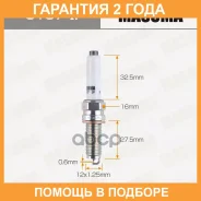 ����� ��������� Masuma / S157IP �������� 24 ��� S157IP ����
