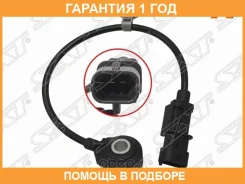 ������ ��������� SAT / ST2300001 �������� 12 ��� ST2300001 ����