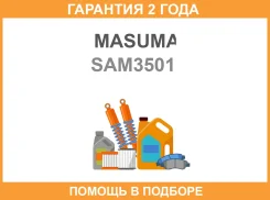 ����� ������������ (����� �����), Mitsubishi Eclipse Cross / GK1W rear Masuma / SAM3501 �������� 24 ���, ������ SAM3501 ����