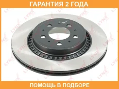 ���� ��������� | ��� | Lynxauto / BN1219 �������� 24 ��� BN1219 ����