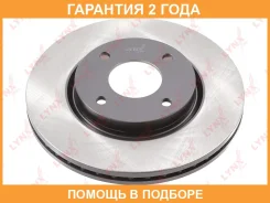 ���� ��������� | ����� | Lynxauto / BN1788 �������� 24 ��� BN1788 ����