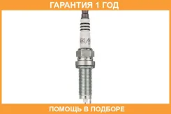 ����� ��������� NGK / 2302 �������� 12 ��� 2302 ����