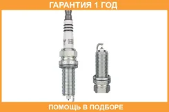 ����� ��������� NGK / 1317 �������� 12 ��� 1317 ����